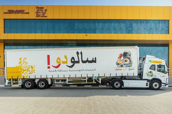 DHL potenciará su presencia en Oriente Medio