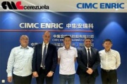 CMC Cerezuela anuncia una alianza estratégica con CIMC ENRIC